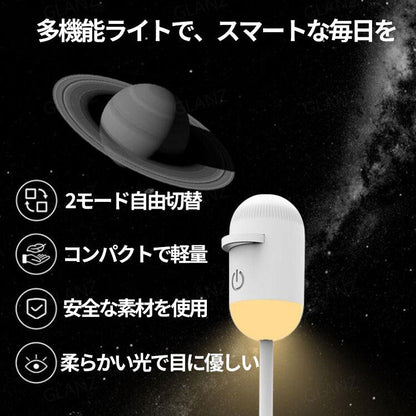 HoshiGlow™｜星空プロジェクションライト