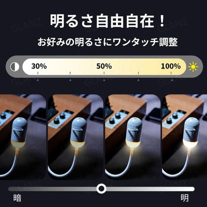HoshiGlow™｜星空プロジェクションライト